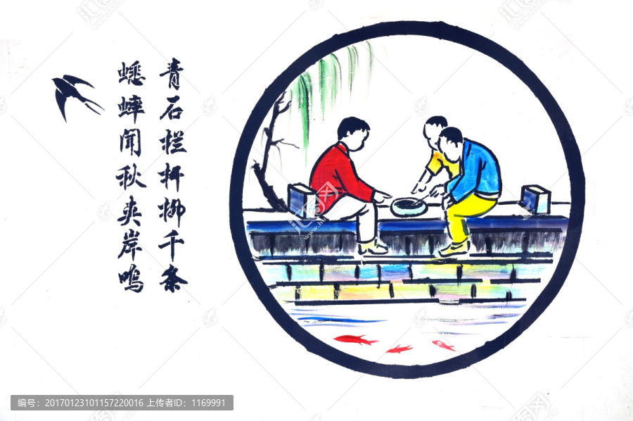 市容市貌畫(huà)