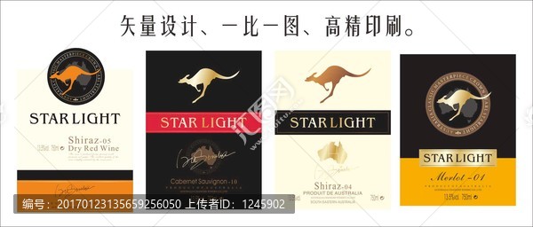 星之光袋鼠
