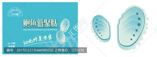 鮑魚包裝ai,卡通鮑魚ai