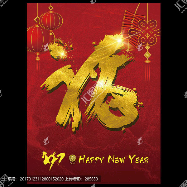 福