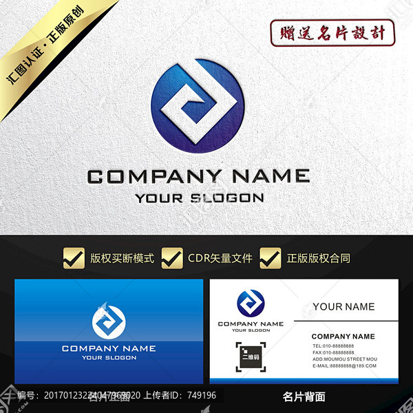 D字母LOGO