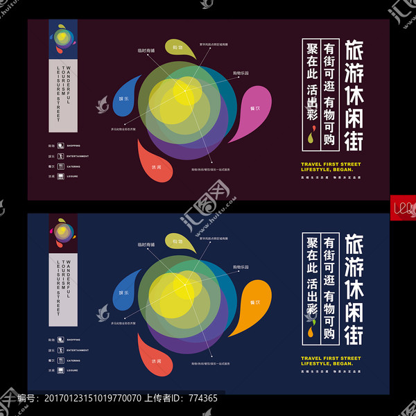 地產(chǎn)海報(bào)