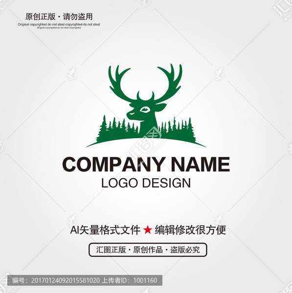鹿LOGO設(shè)計(jì)