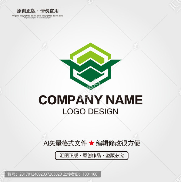 W字母LOGO設(shè)計(jì)