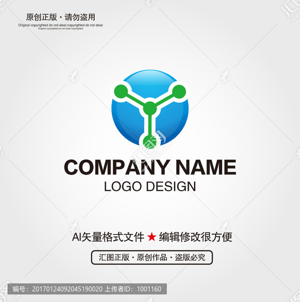 LOGO設計