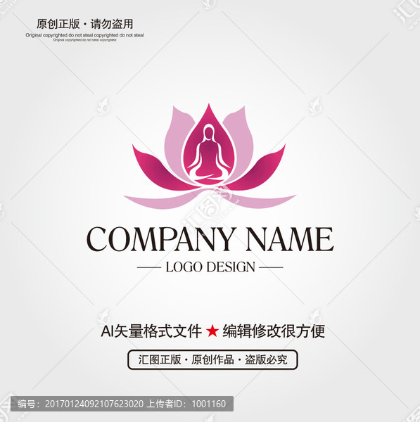蓮花,瑜珈LOGO設(shè)計(jì)