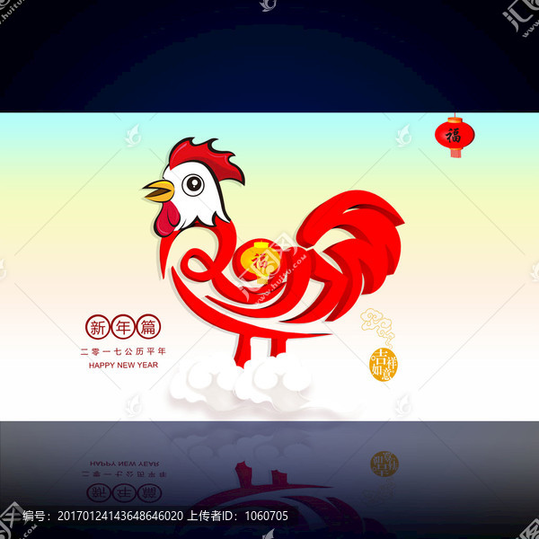 2017雞年春節(jié)素材設(shè)計