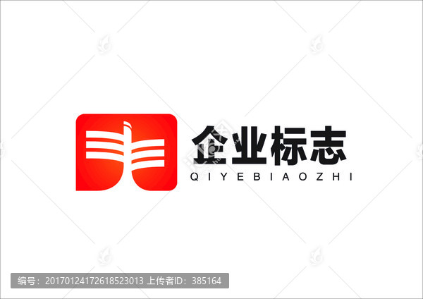 豐收標志