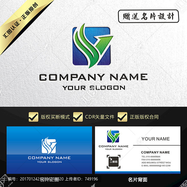 Y字母鳳凰LOGO設(shè)計(jì)買斷