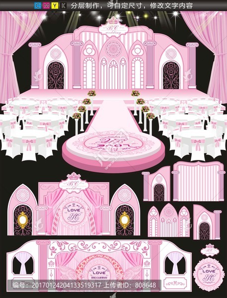 粉色城堡婚禮主題
