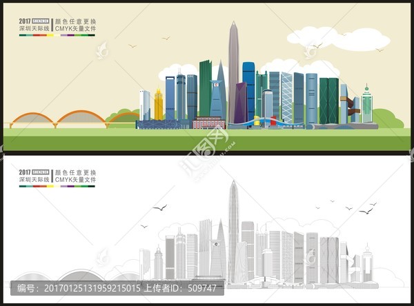 深圳地標(biāo)