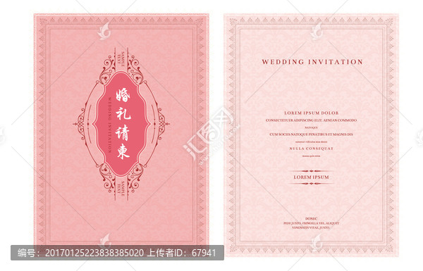歐式婚禮請(qǐng)柬邀請(qǐng)函模板