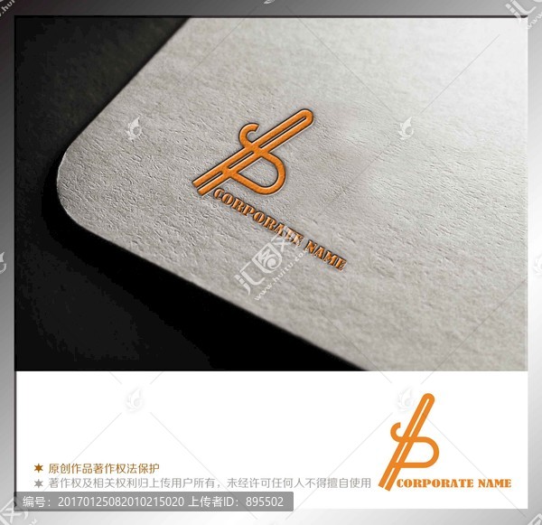 企業(yè)標(biāo)志LOGO
