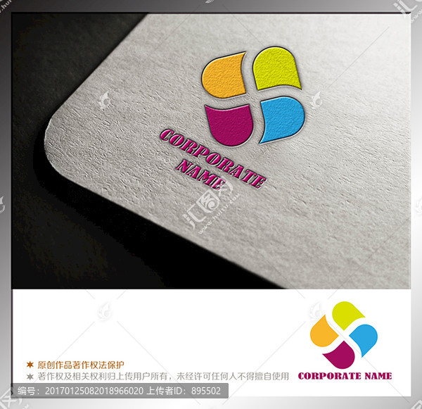 企業(yè)標(biāo)志LOGO