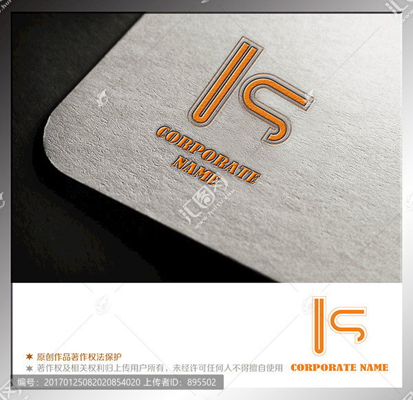 企業(yè)標志LOGO