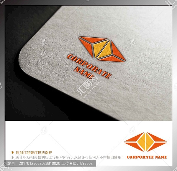 企業(yè)標(biāo)志LOGO