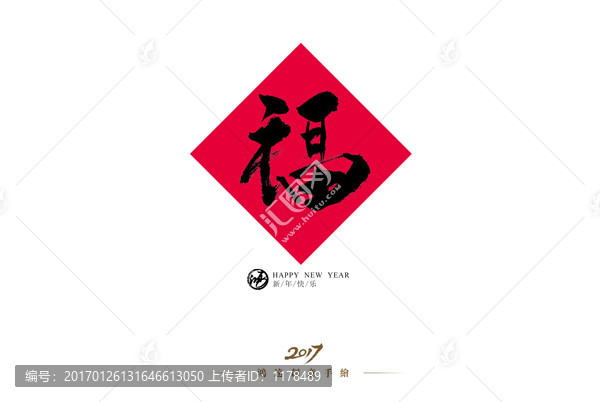 福