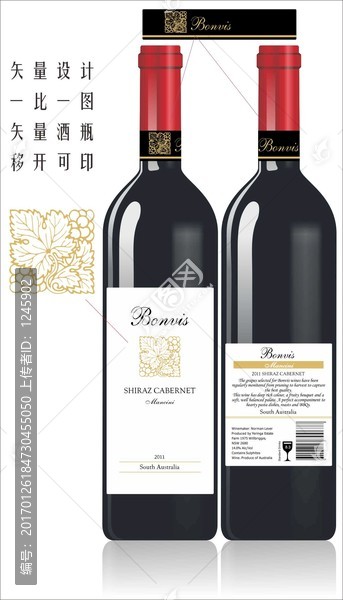 Bonvis進口酒