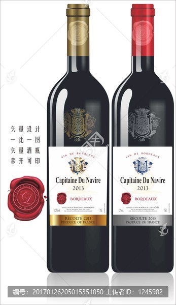 法國龍船行家