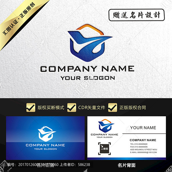 揚(yáng)帆起航,領(lǐng)航,LOGO設(shè)計(jì)