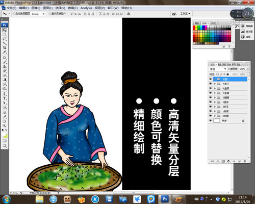 中國古代制茶工藝流程