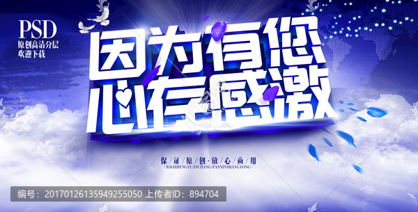 因?yàn)橛赡? title=