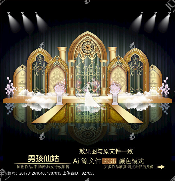 金色教堂主題婚禮