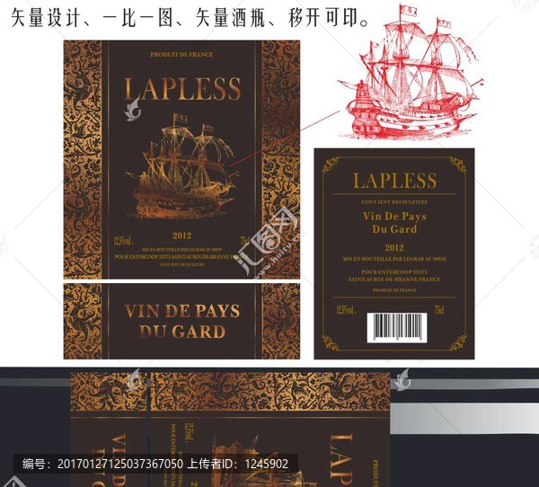 拉普禾斯