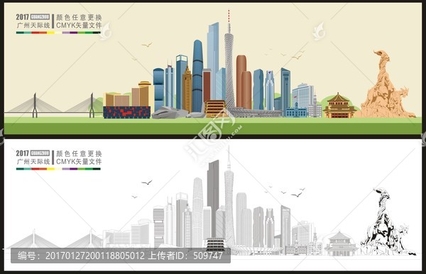 廣州地標(biāo)