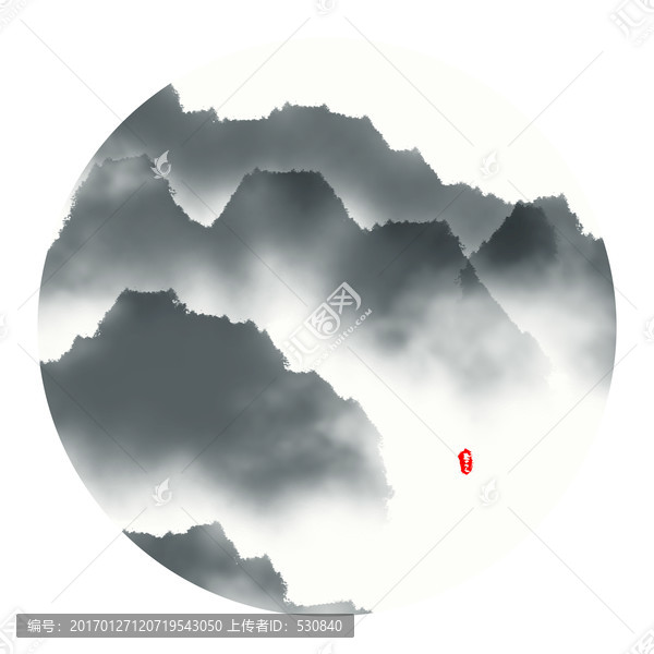 水墨山水畫