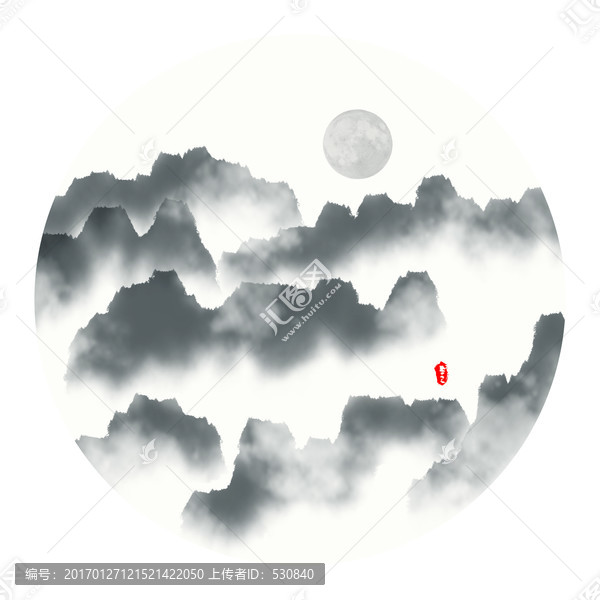 水墨山水畫