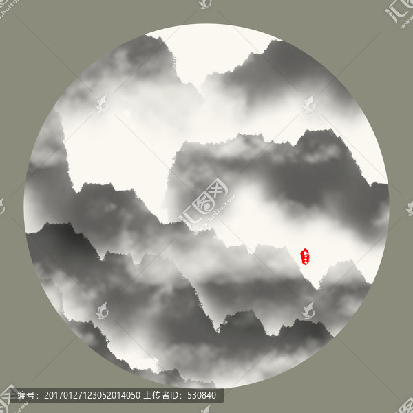 水墨山水畫