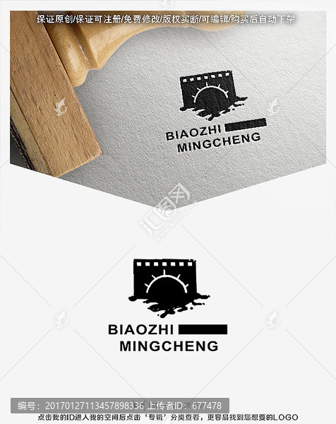 攝影,膠卷,媒體,LOGO