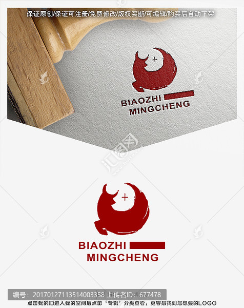 牛,水墨,中國風,LOGO