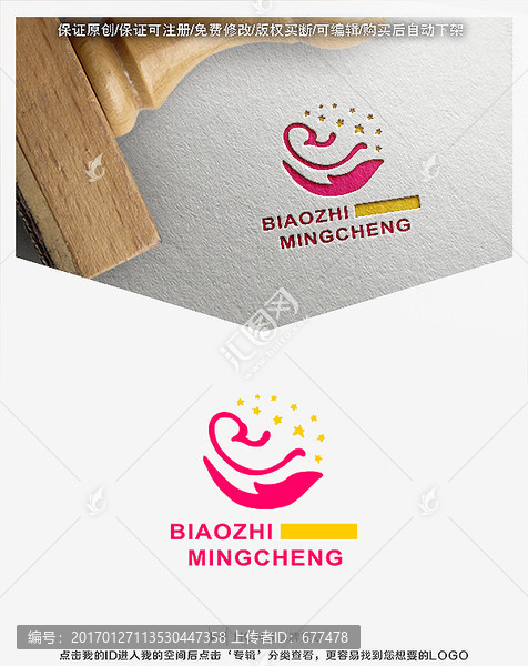 母嬰,親子,月子,LOGO