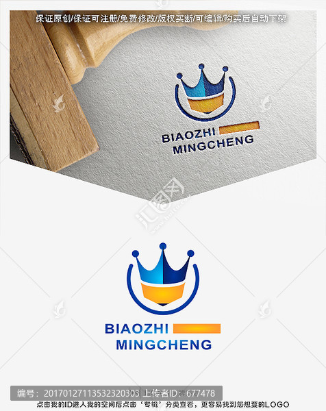 皇冠,鉛筆,教育,LOGO