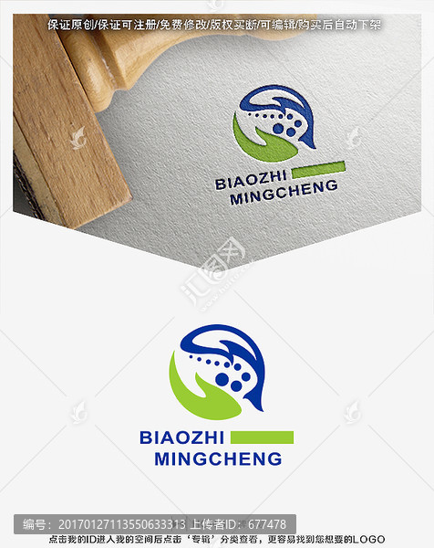 魚,洗滌,清潔,LOGO