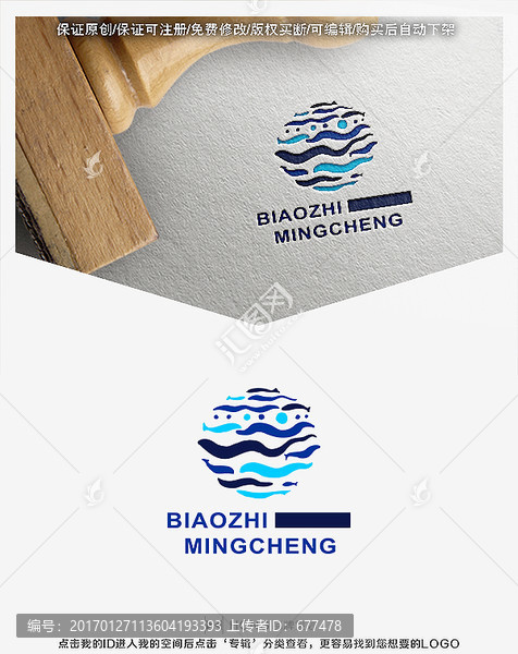 漁業(yè),湖水,魚,LOGO