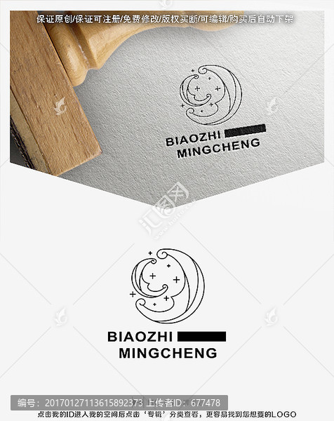 月亮,親子,標(biāo)志,LOGO