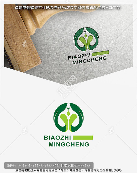 字母GD,綠色,生物,LOGO