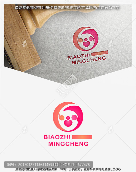 親子,母嬰,月子,LOGO