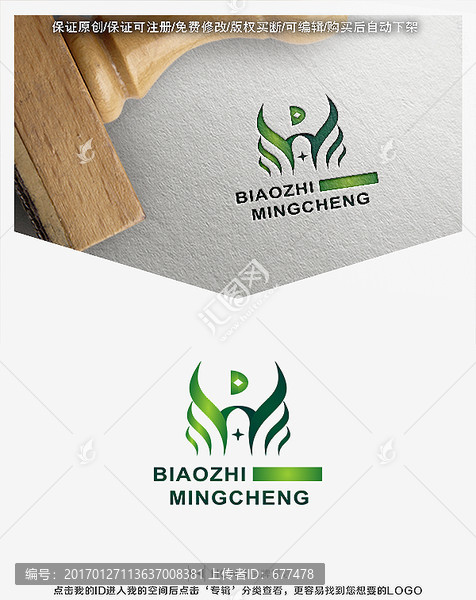 皇冠,字母HD,標(biāo)志,LOGO