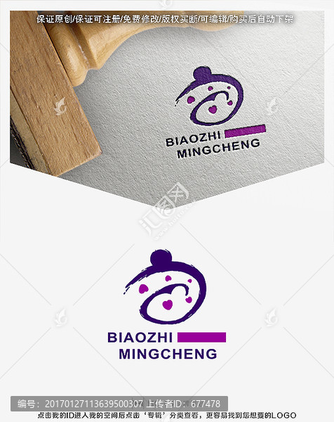 母嬰,親子,月子,LOGO