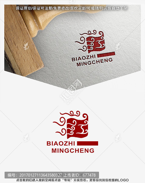 江字,書卷,中國風,LOGO