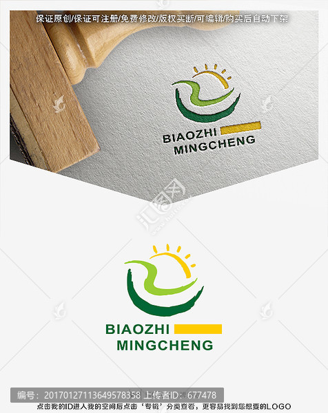 字母Z,太陽,標(biāo)志,LOGO