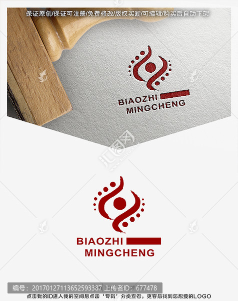 中國風,印章,標志,LOGO