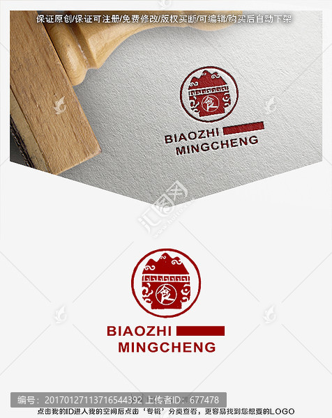 食字,美食,餐廳,LOGO