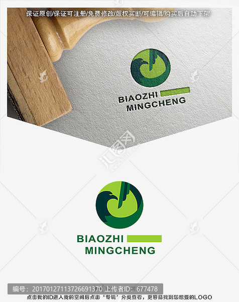 老鷹,字母D,標(biāo)志,LOGO