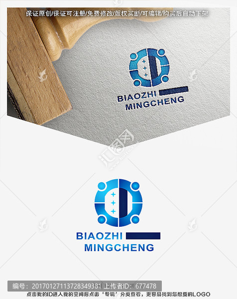 字母D,科技,標志,LOGO