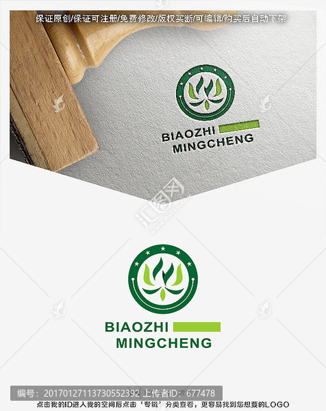 字母H,學(xué)校,標(biāo)志,LOGO
